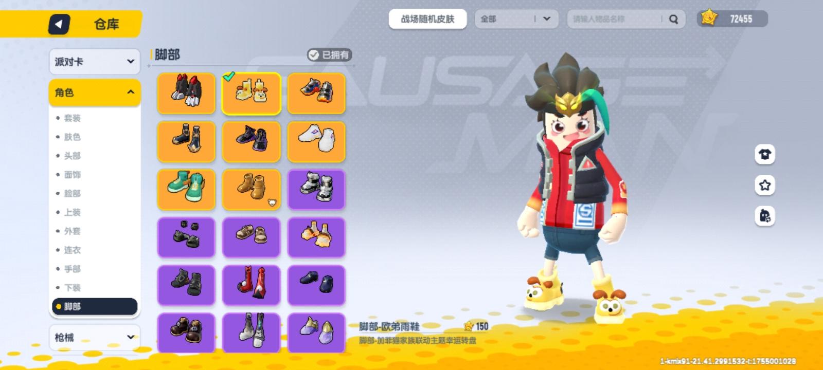 达达做的这个换头像的简直太好笑了