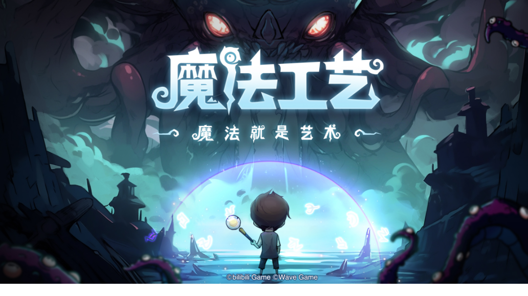 魔法工艺最高峰！！！177兆！秒杀！！！