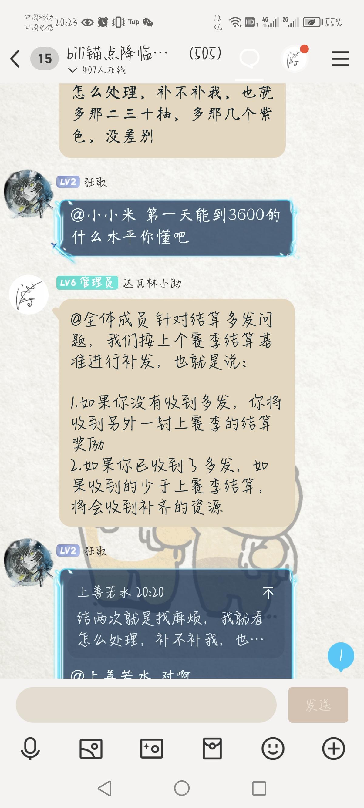竞技场补偿方案更新了，这波我吹爆好吧