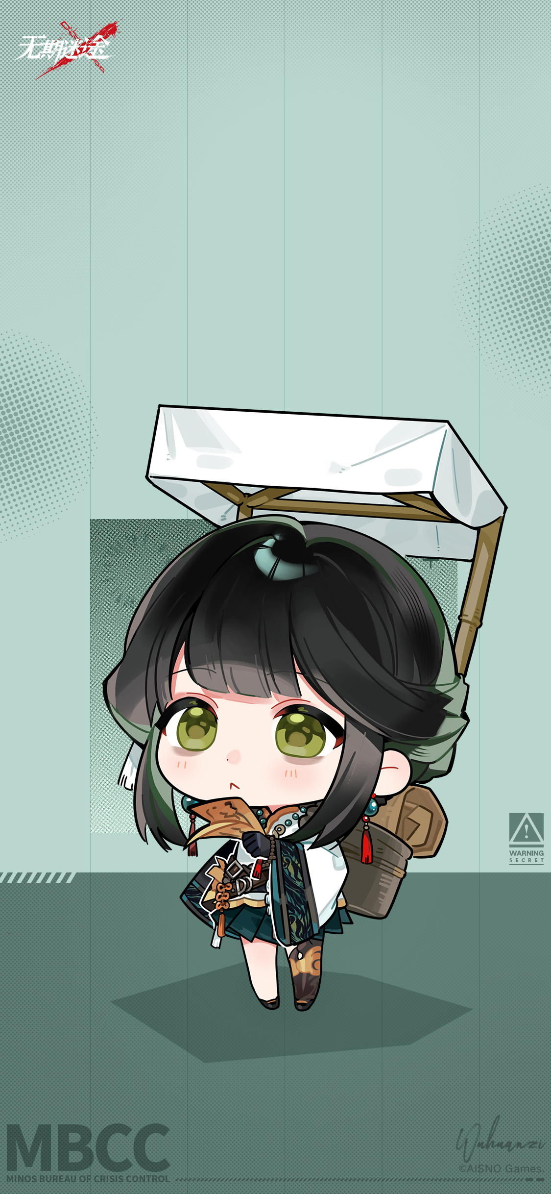 【壁纸】丨无期记事 -「无患子」