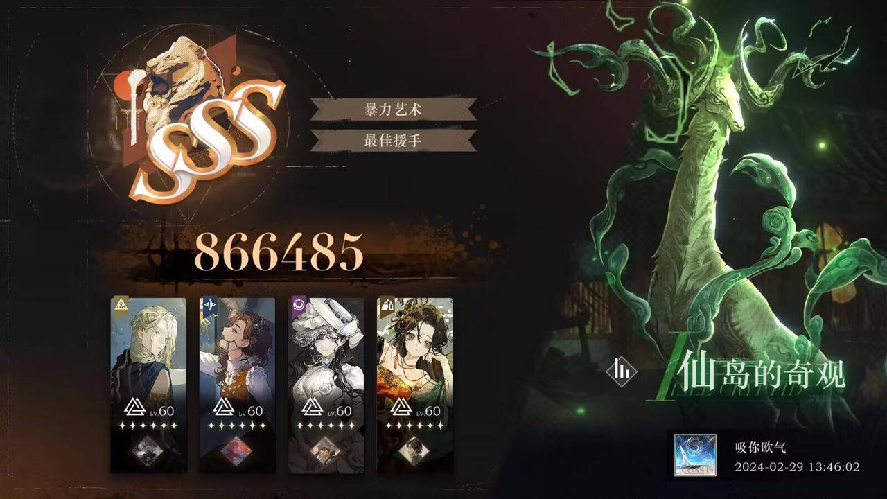 鬃毛邮报第一关BOSS打法详解