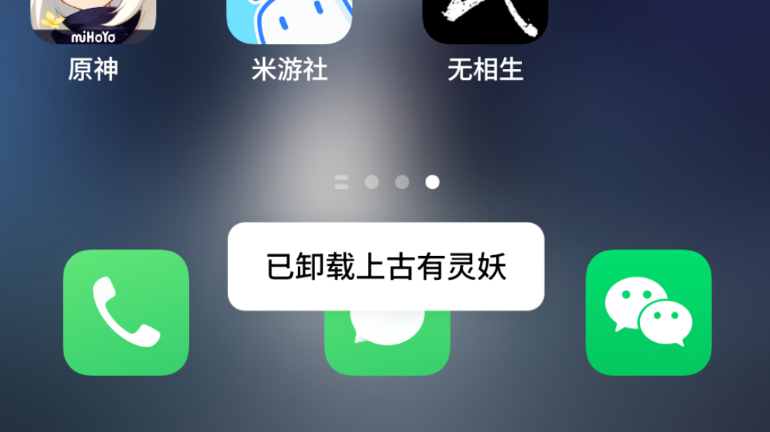 从补天嫖至v11，可以了再不卸就不礼貌了