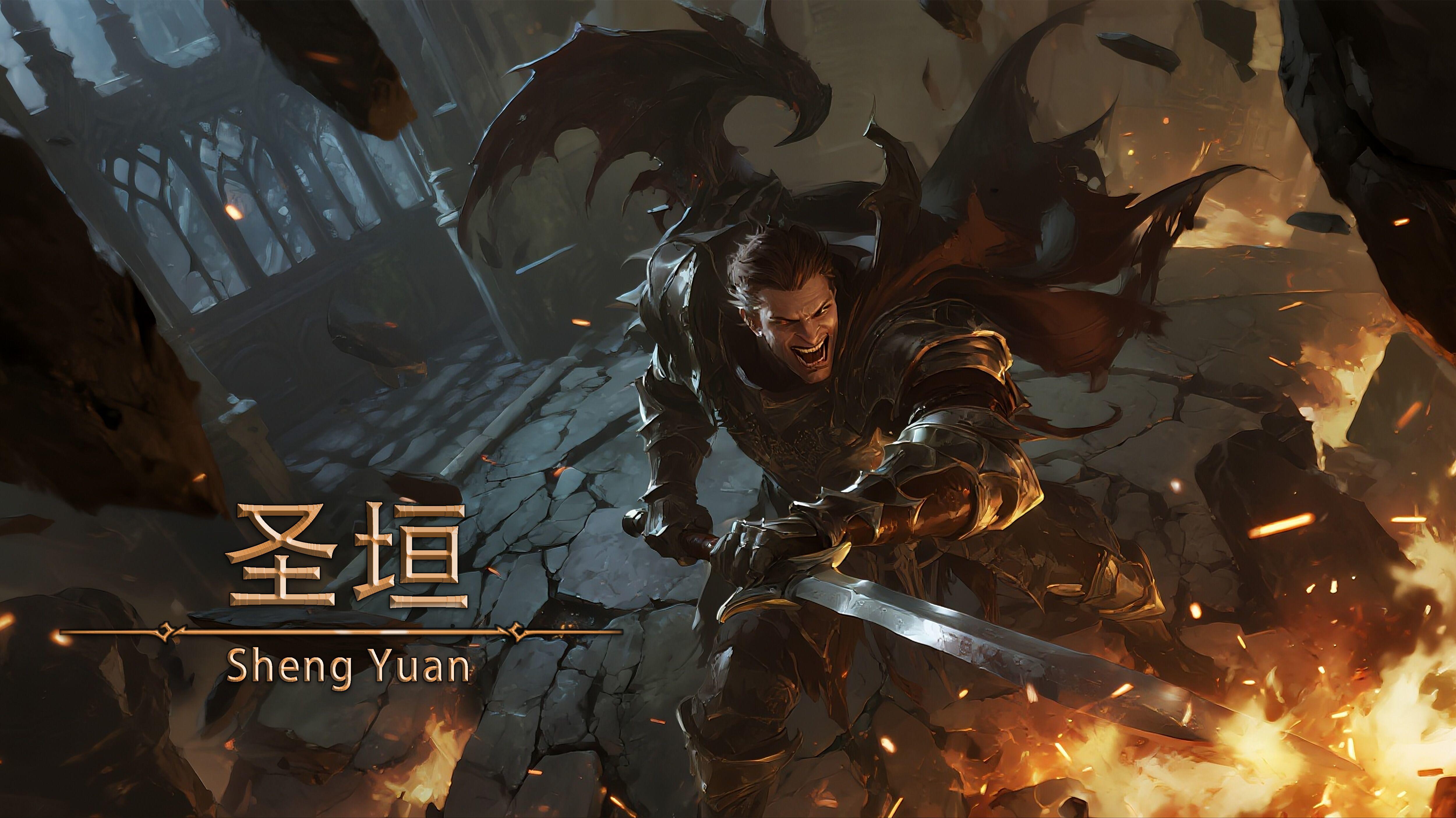 兰达尔主线介绍