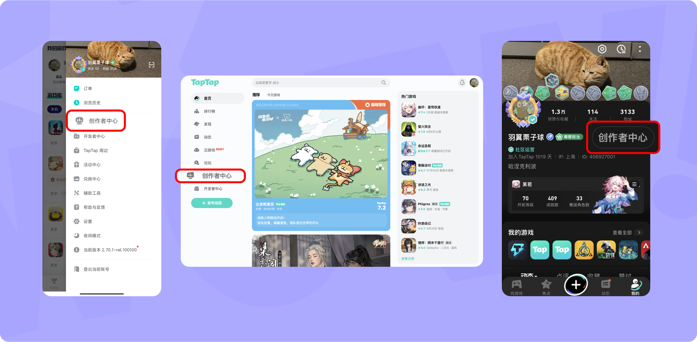 评价活动升级公告：现已接入「创作者中心」