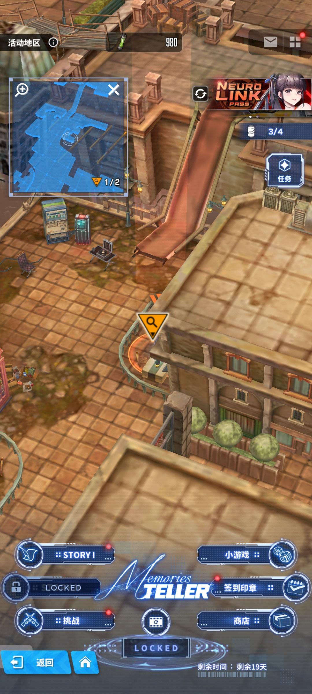 剑星联动第2天遗失物/密码/罐子位置