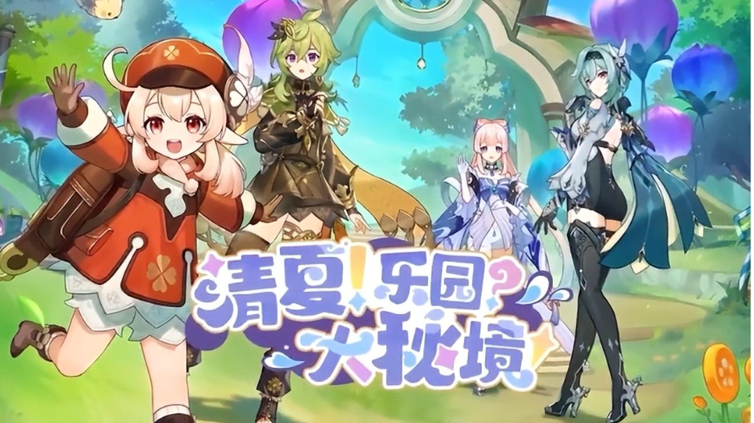 3.8琉形蜃境右下角的传送锚点解锁攻略