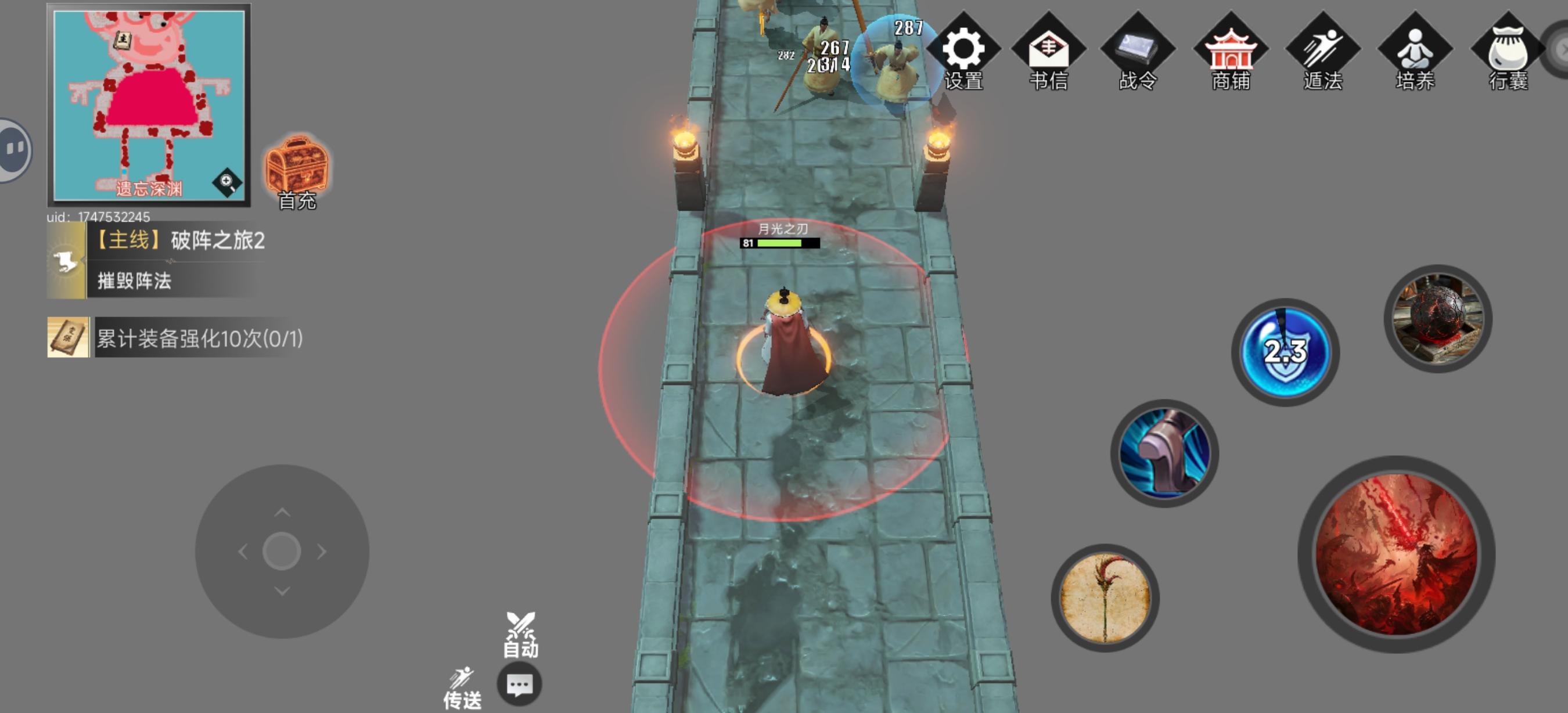 这个地图，你是认真的么？确定是修仙？截图