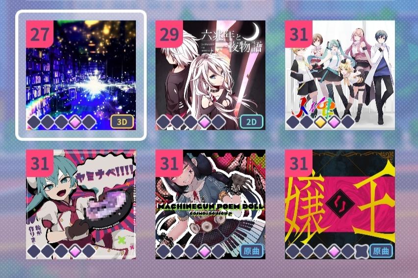 嬢王 EXPERT31 ALL PERFECT