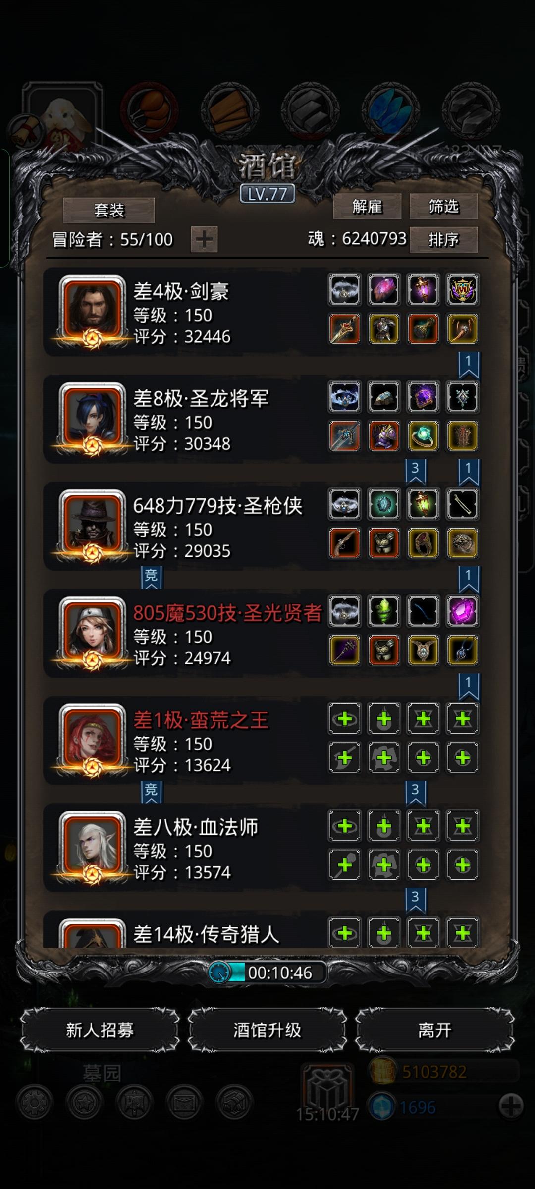 图33负罪者西奥多圣龙法