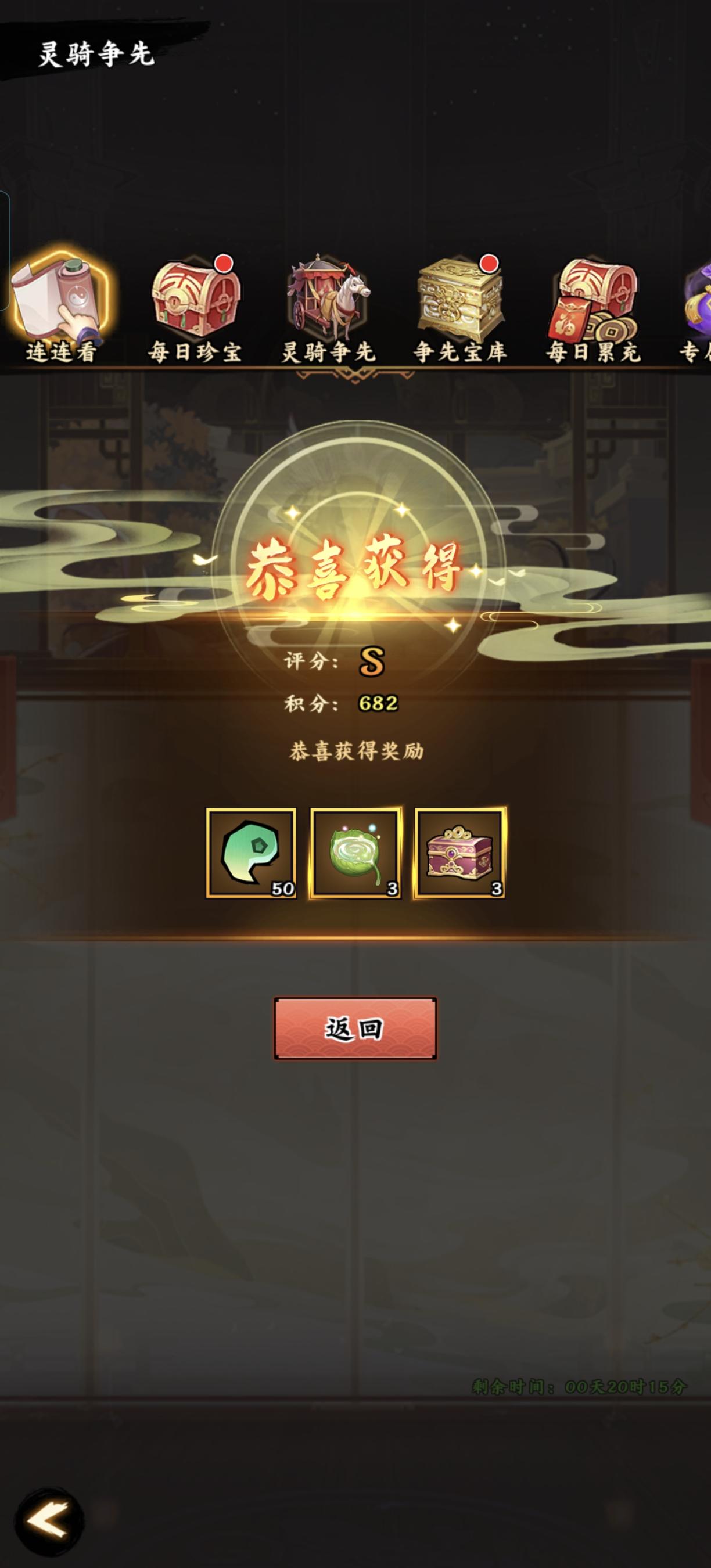 猖狂！
