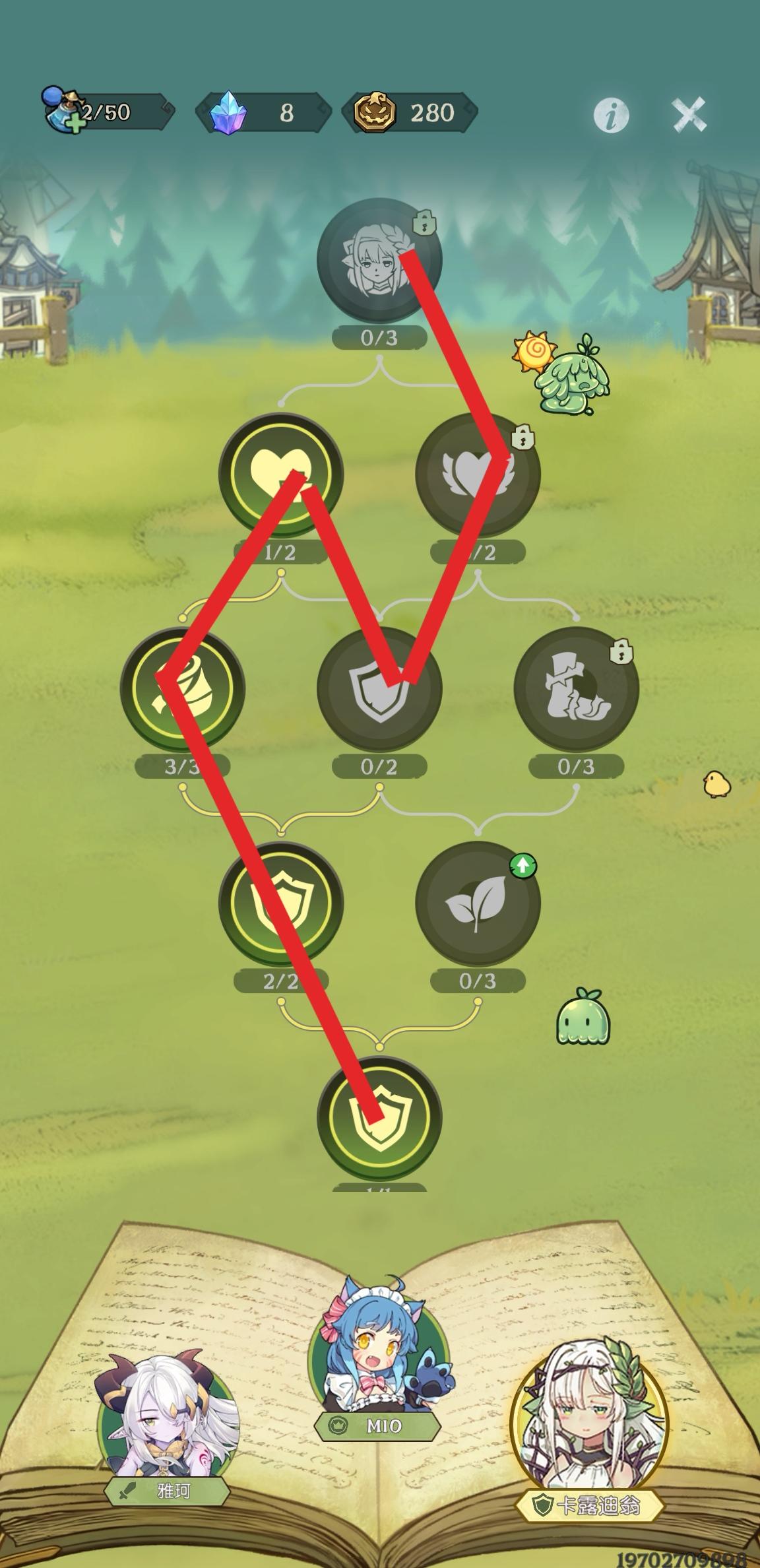 阁楼荣誉挑战打法分享