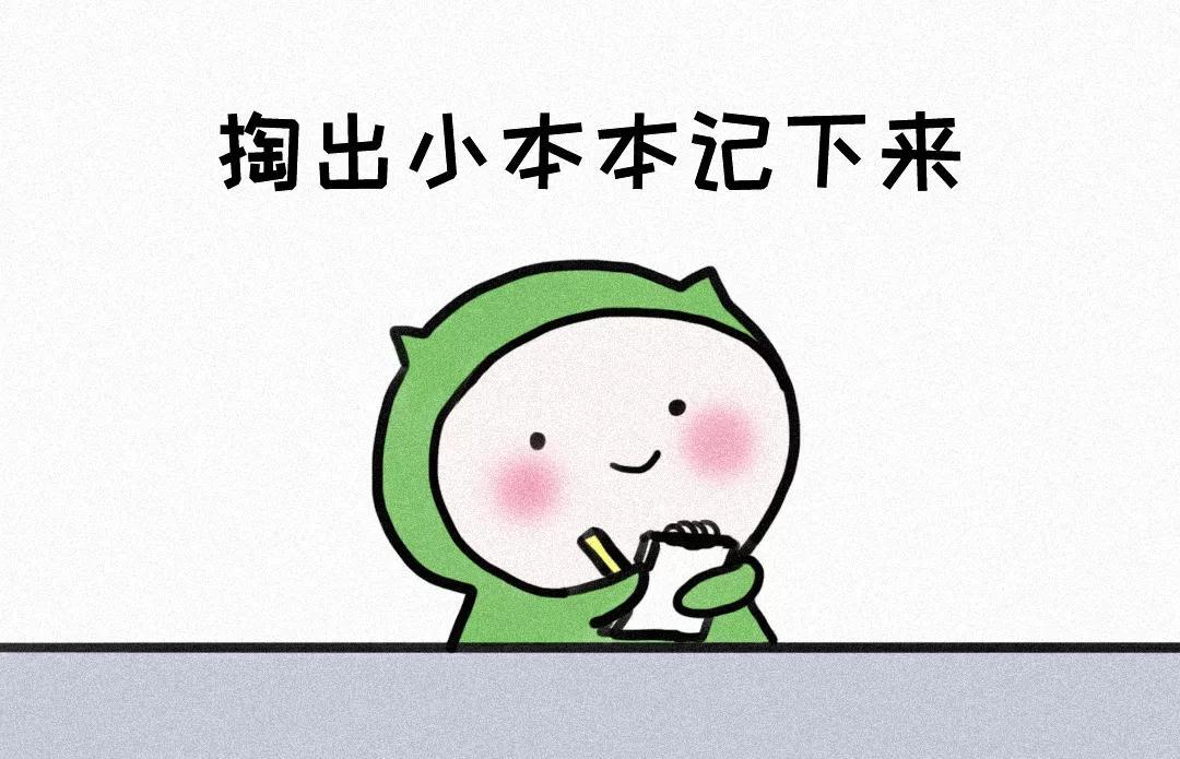 黄衫女攻略：游戏实用小技巧