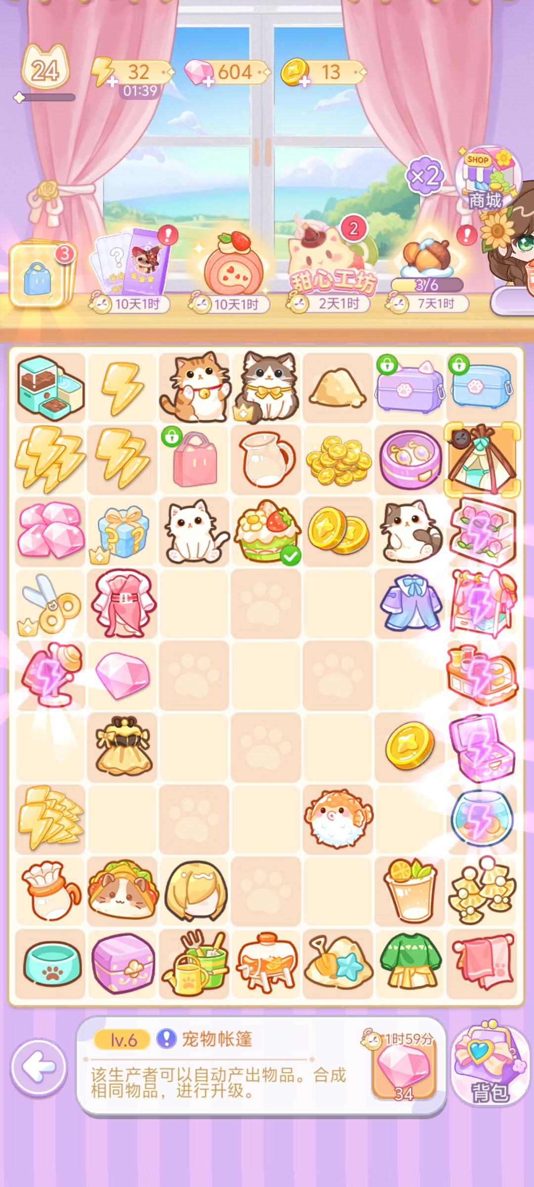 一些冷门小知识？