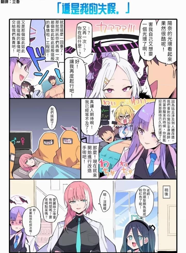 原来如此(〜￣▽￣)〜