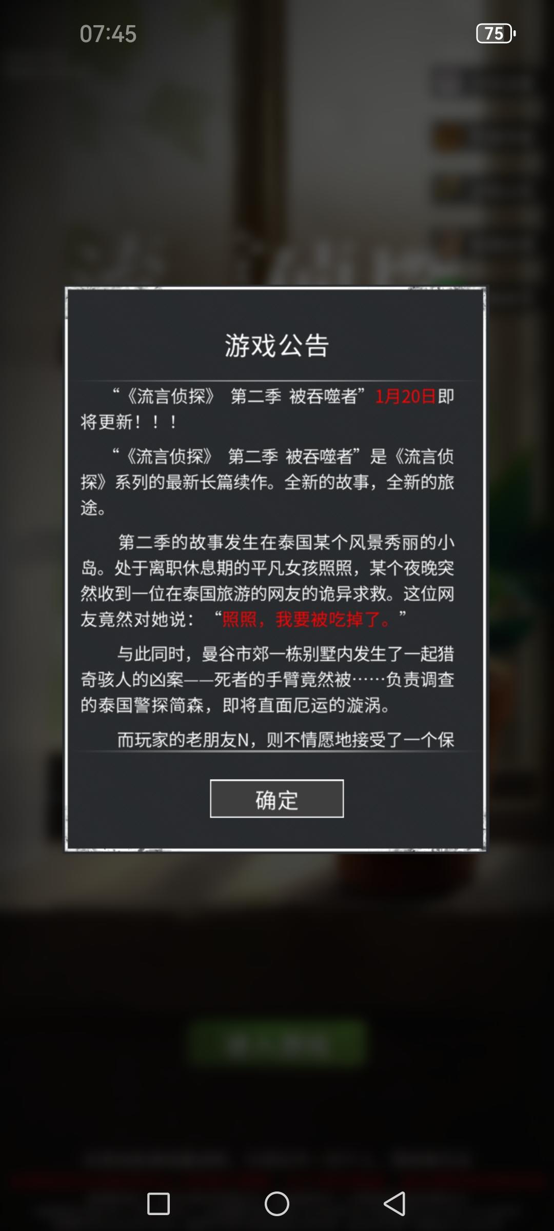 有生之年系列终于要更新了