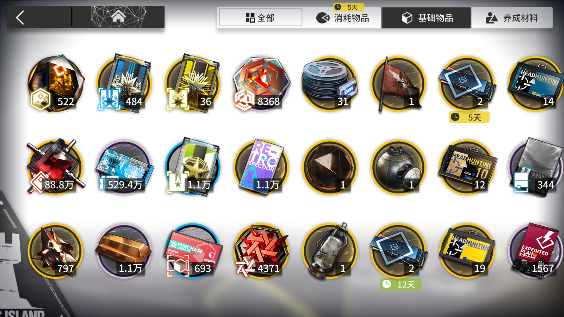 永远无法到达888888的真实😭