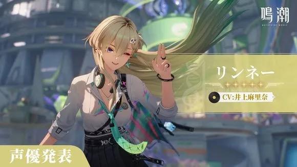 3.0新角色日服CV官宣，3.1卡池顺序提前曝光