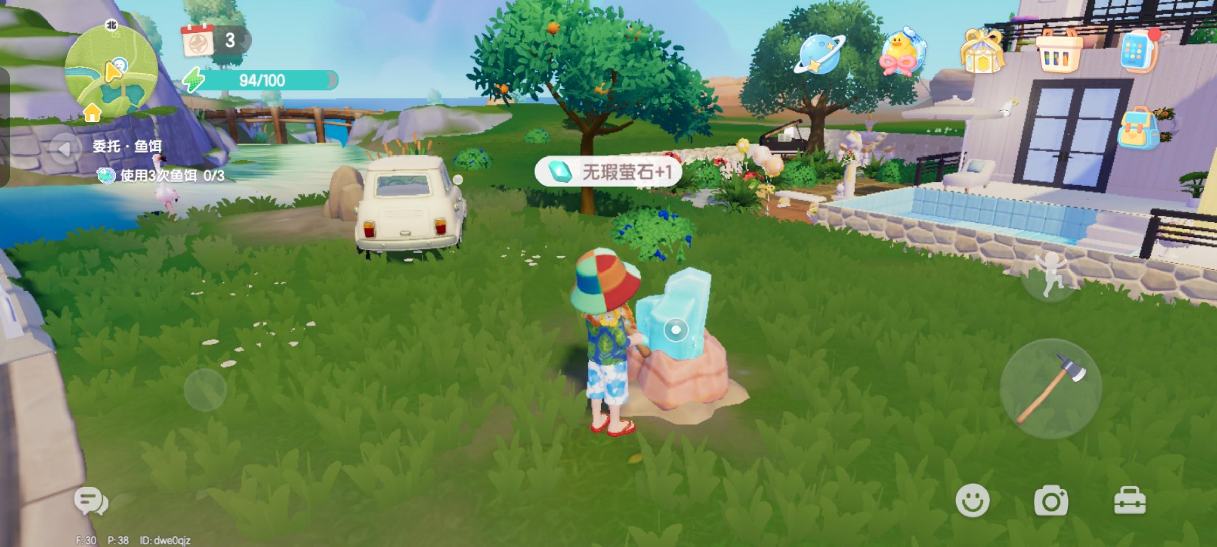 小镇‖溜溜木、萤石位置20240811截图