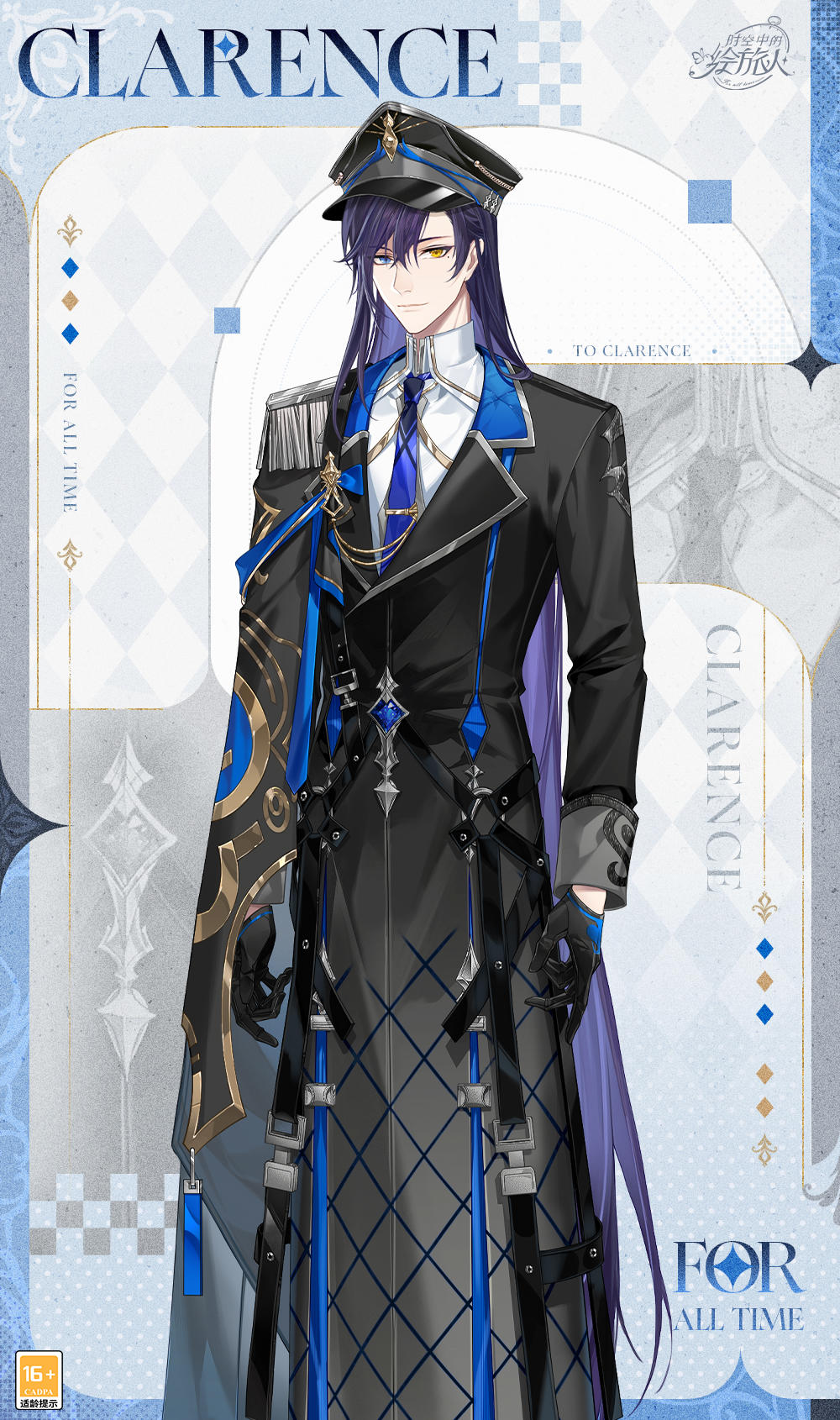 【服装新增 | 司岚·观察之眼】