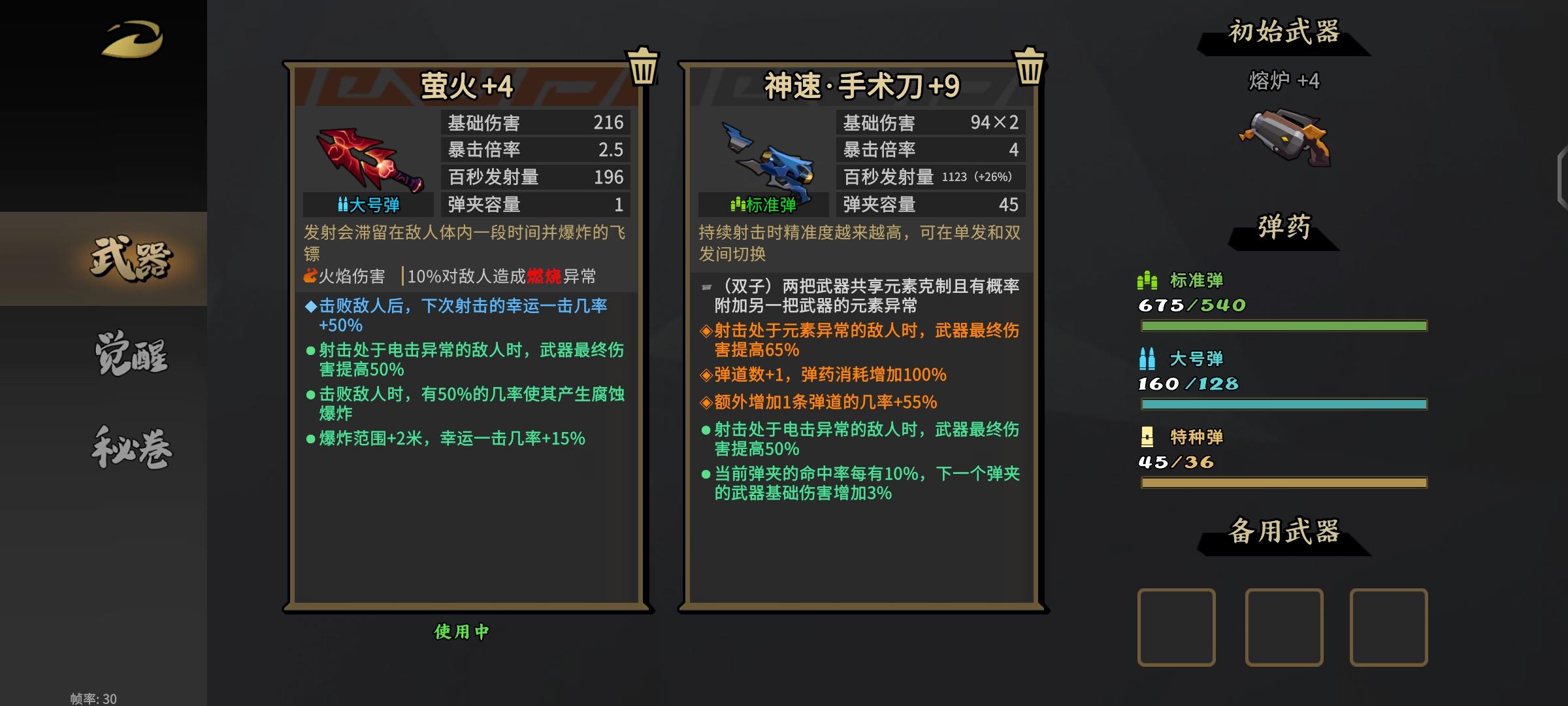 渐入佳境，流程逐渐熟练