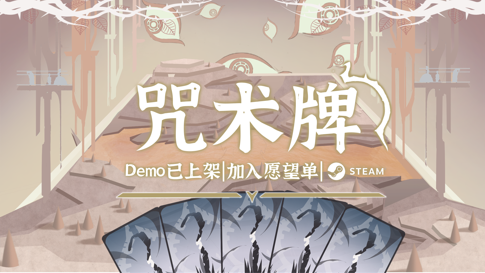 ## Demo版本 更新日志 V0.2.4【2025.11.14】
