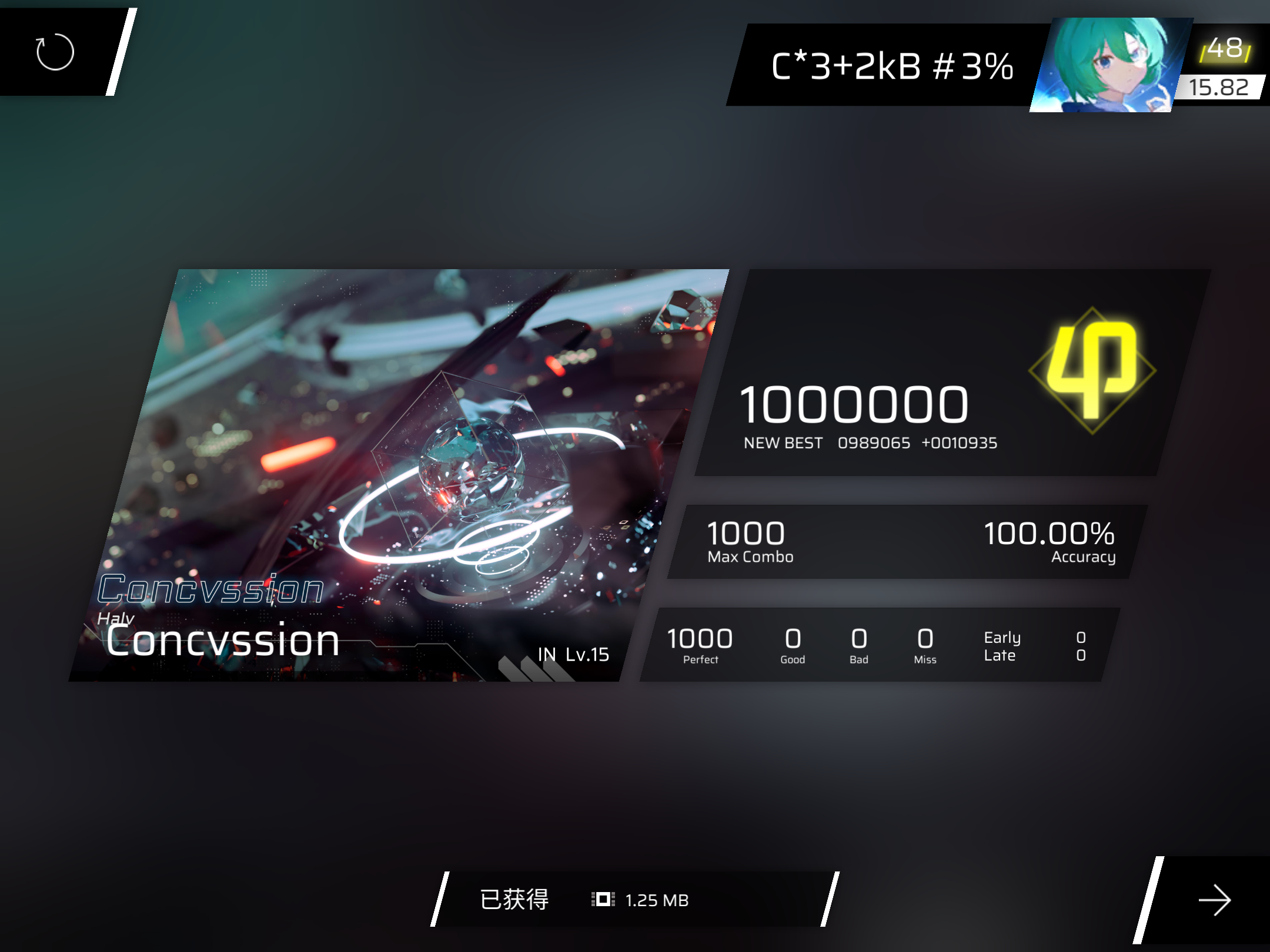 拿下入坑曲截图