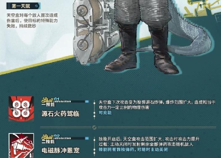 越看越像脑袋上套了个塑料袋，不会真的是塑料袋吧