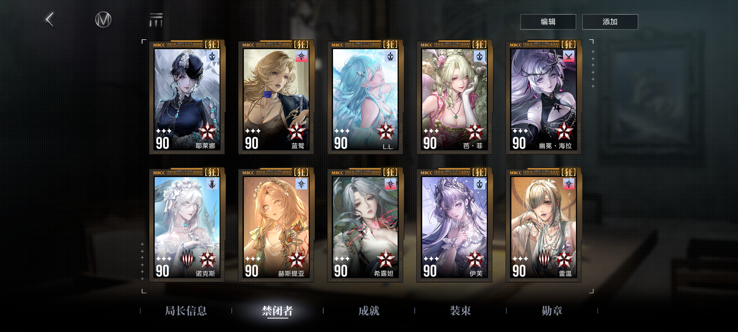 给这个游戏萌新氪金玩家的一点建议和碎碎念