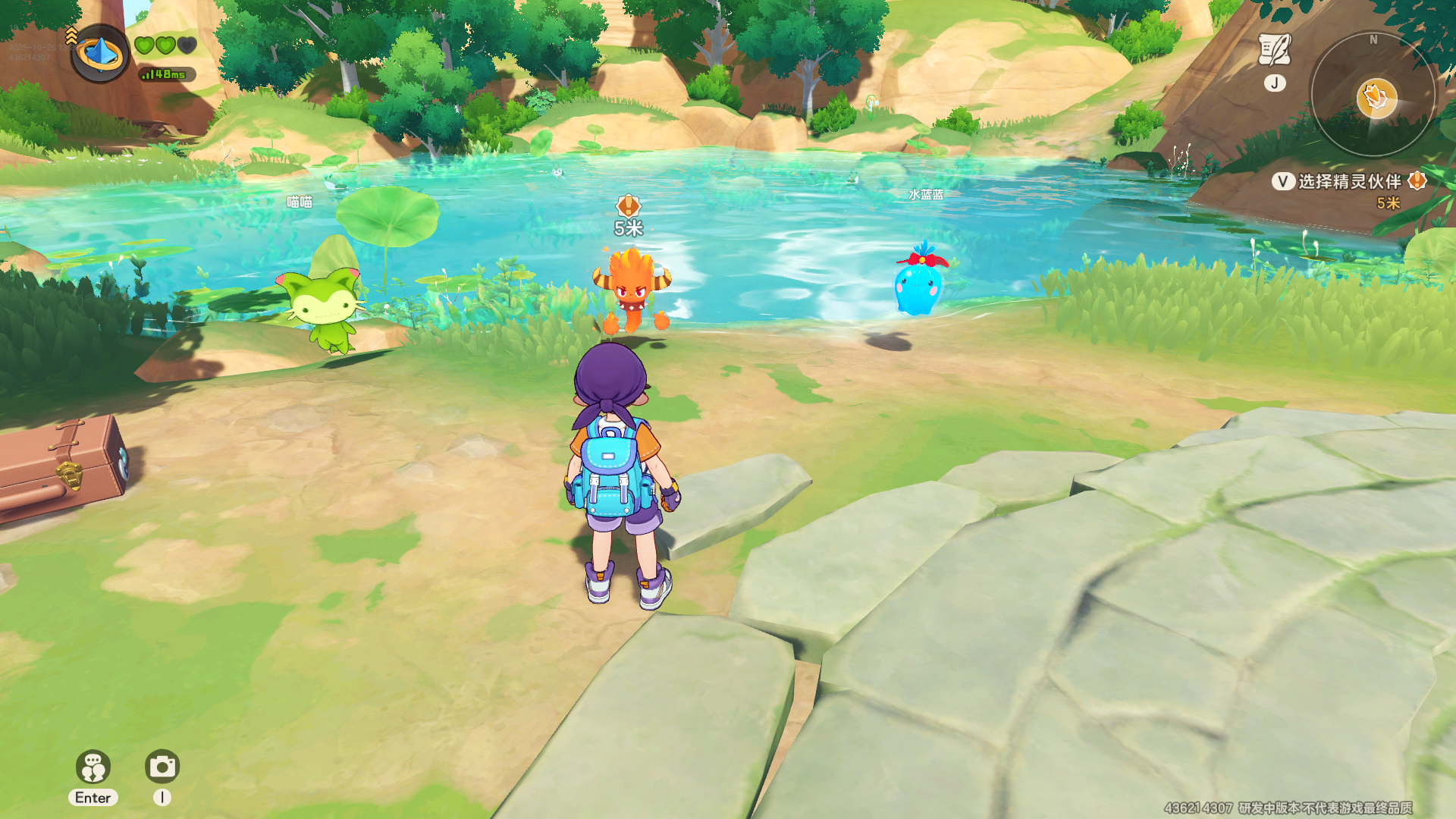 🧩游记丨洛克号！启动！