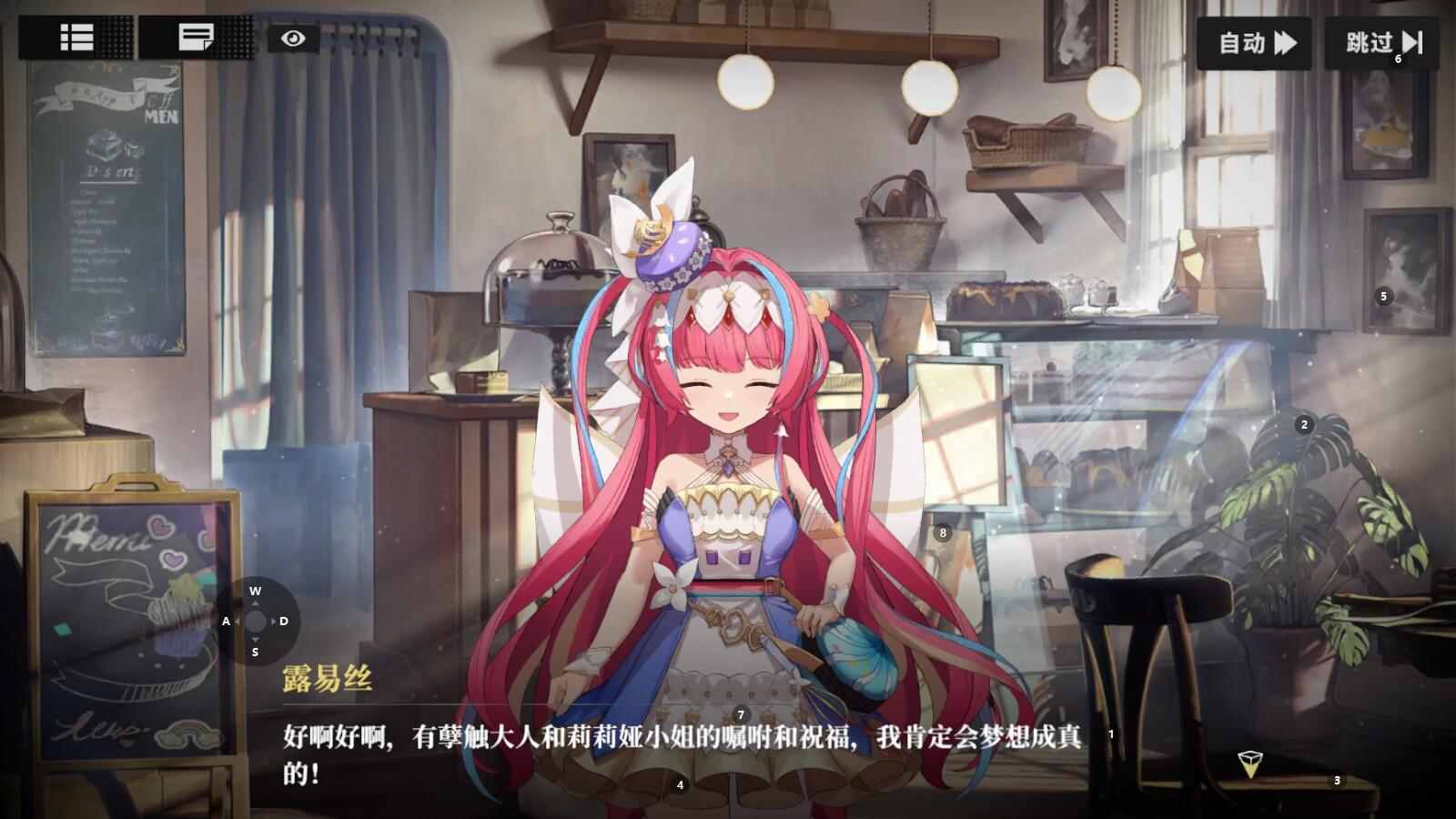 差一点就封神的剧情