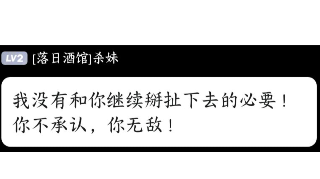 【补档】属于我们fp玩家的春节