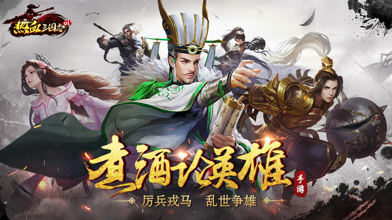 tap独家福利1丨获得2名SSS武将，就送福利！