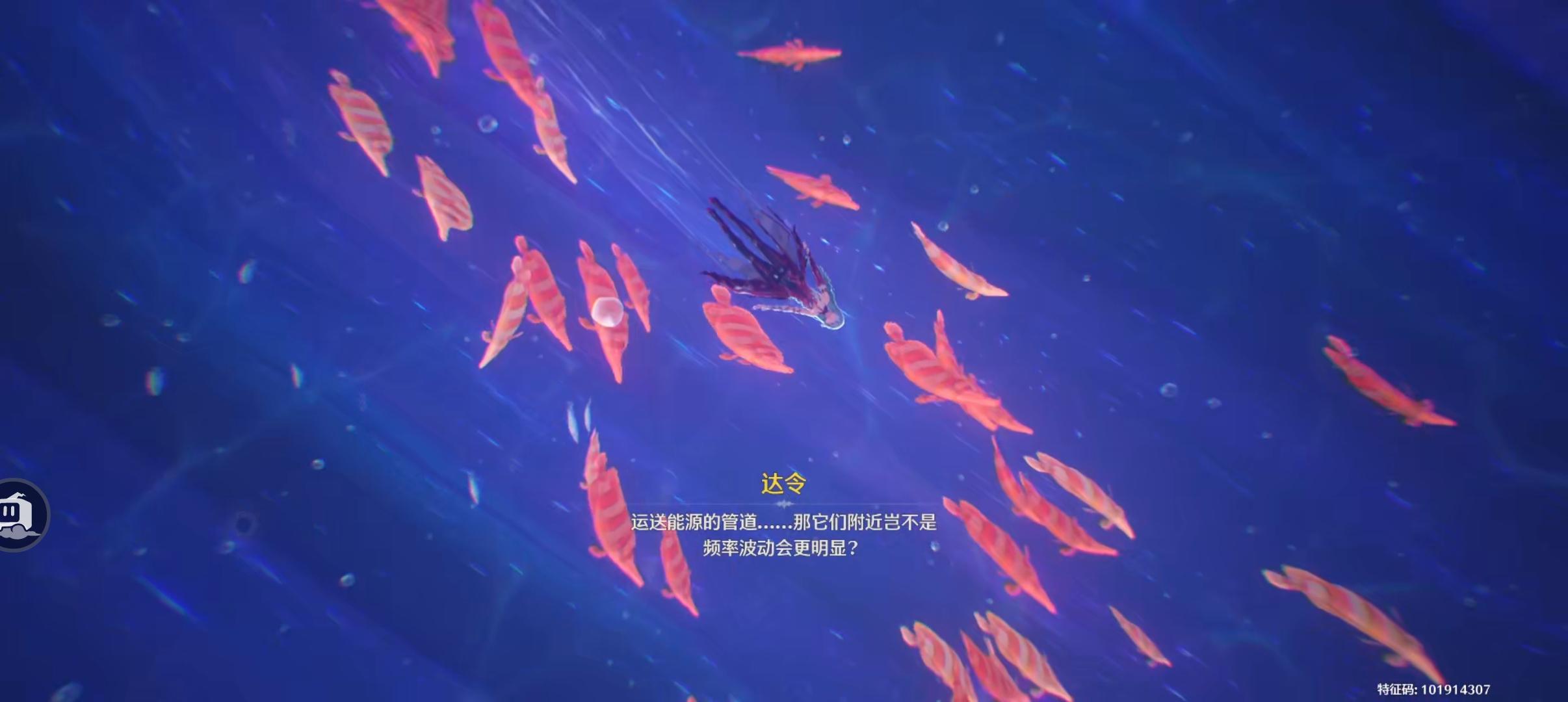 弗洛洛你是一只大章鱼截图