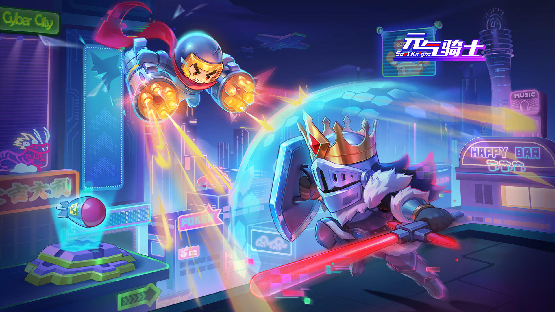 【预告03】「元气弹！极限试炼！」开启！PVP玩法测试版上线！