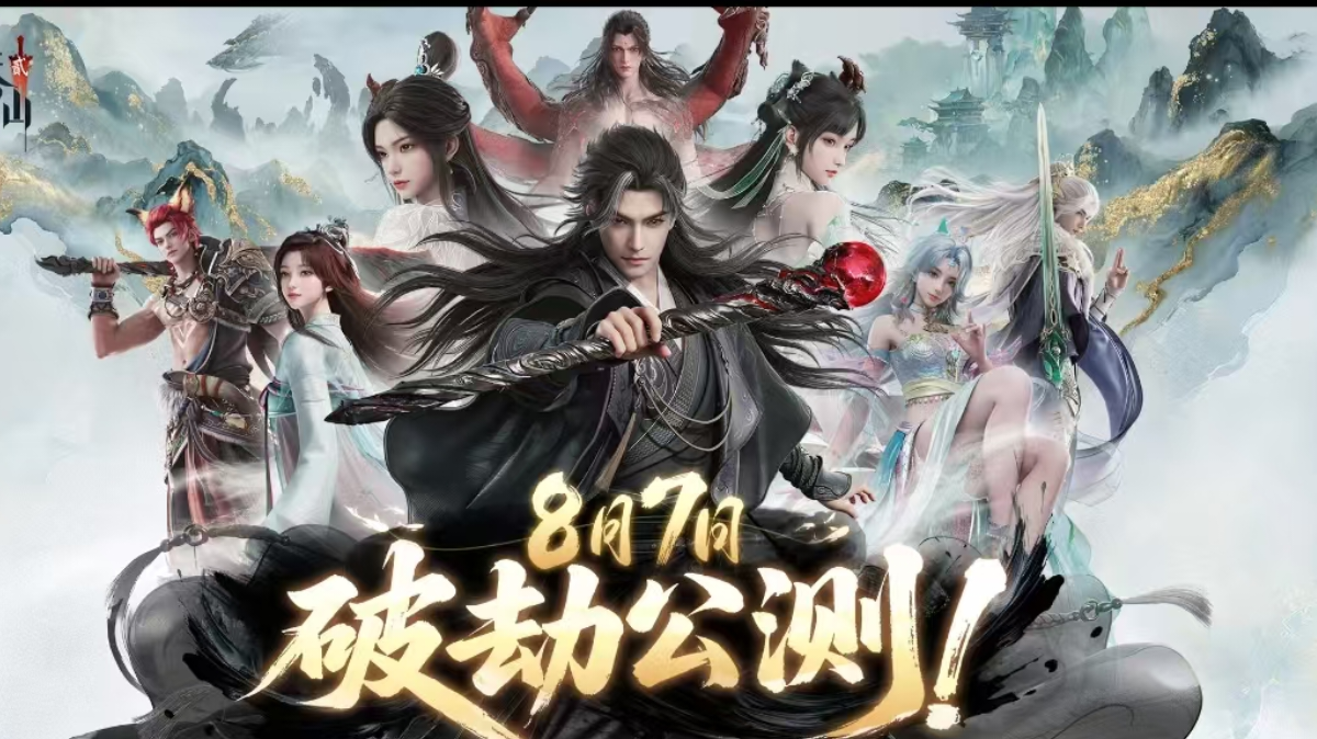 我与《诛仙2》朱文清的同人文创作截图