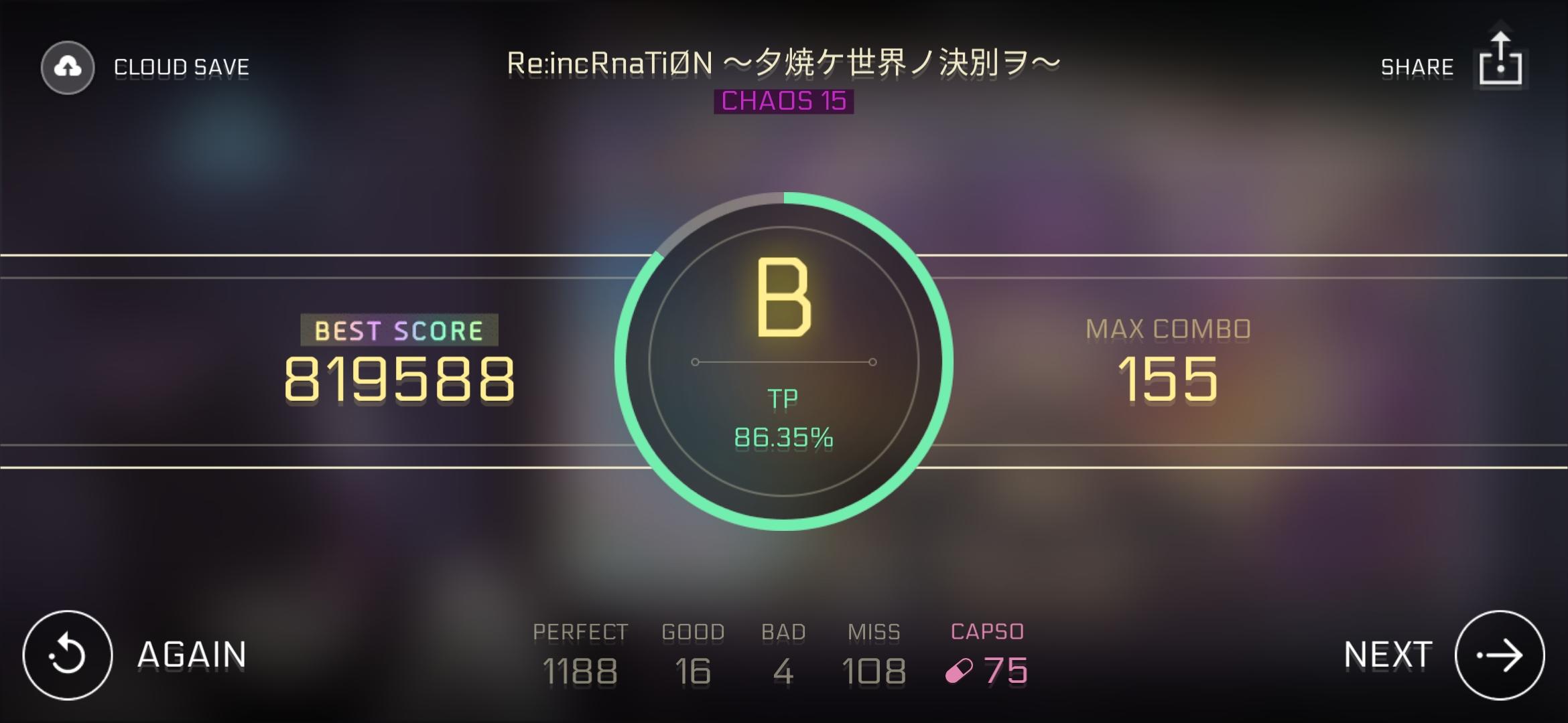 呃呃，这就是夕烧