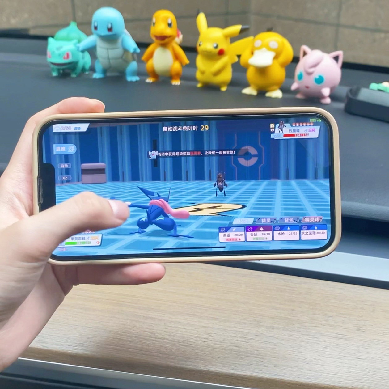 新出的宝可梦手游还能这么玩