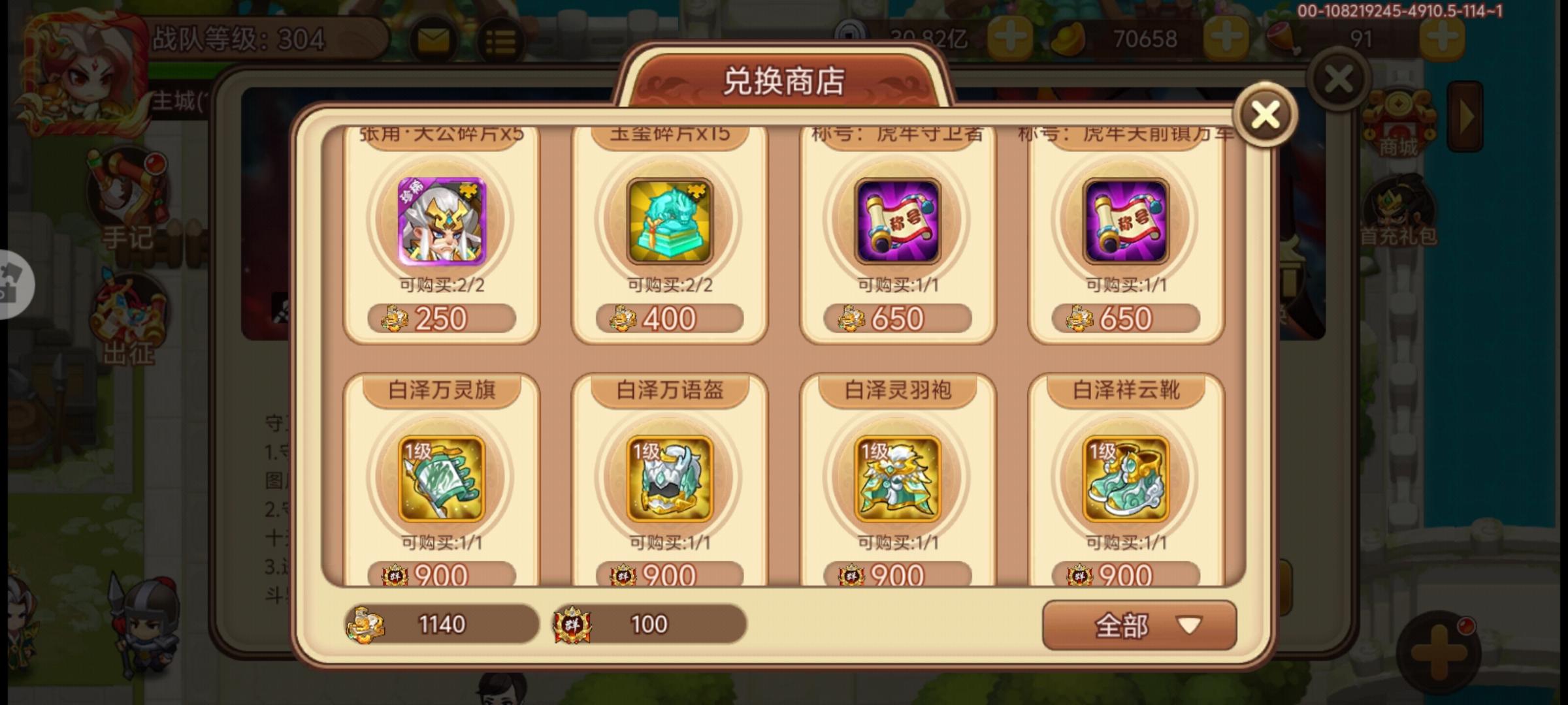 虎牢关开刃，难民我给大家一个中肯的建议