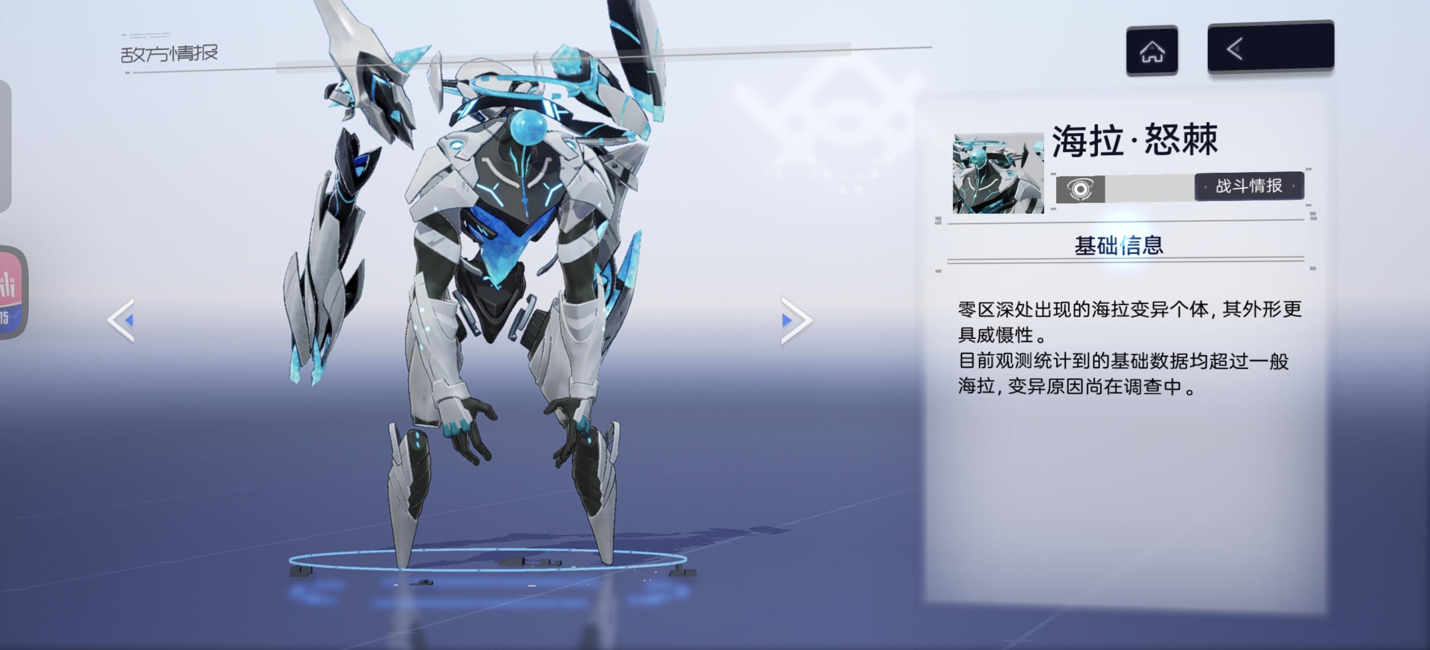 尘白能“回退”一下BOSS思路吗