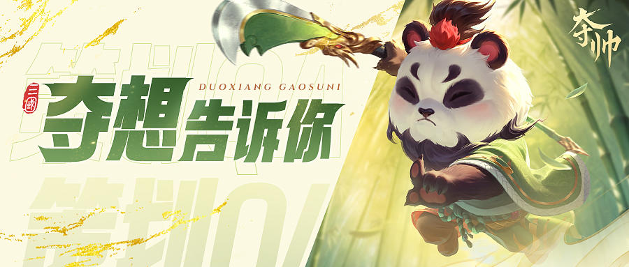 维护公告 | 2025年12月26日停服更新