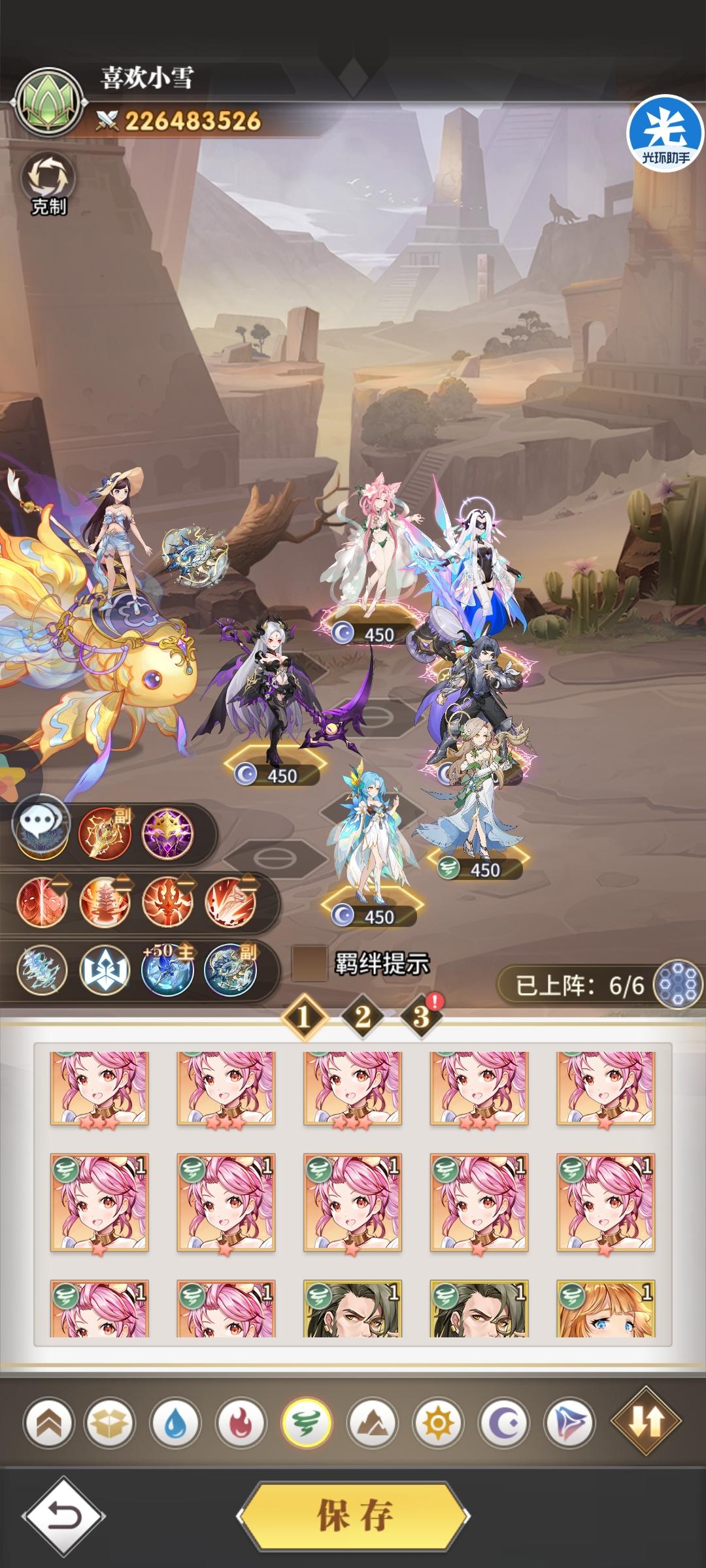 罗刹来了~(¯▽¯)~*