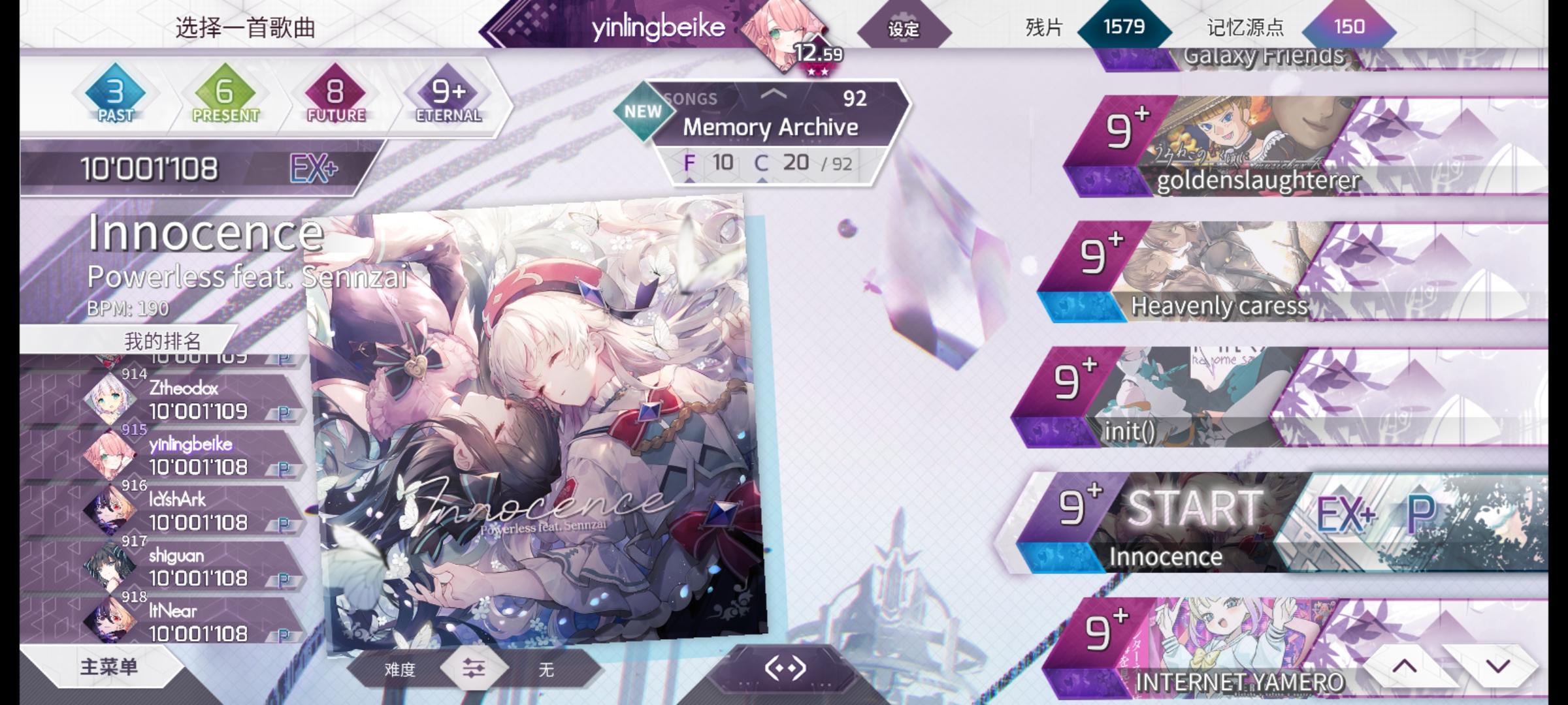 随便录的手元，可以看看吗( )