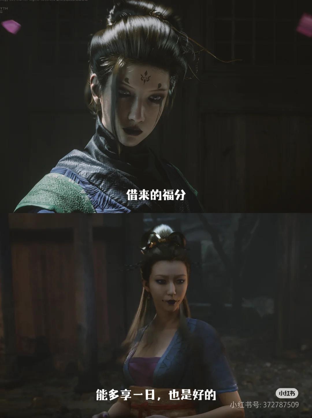 悟空里的蜘蛛姐妹真的很是通达透彻