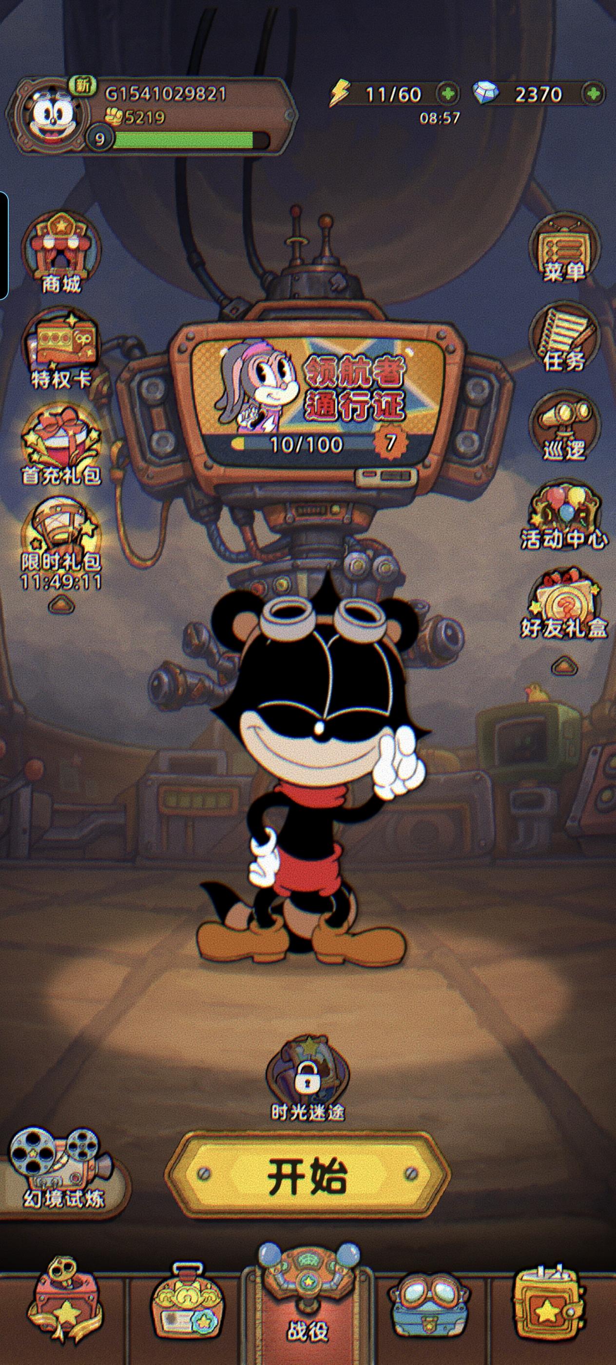 比较早，都可以用