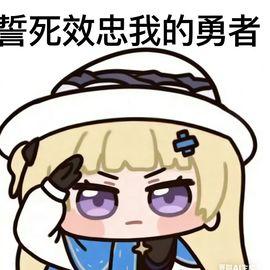 我的勇者各职业各场景排行