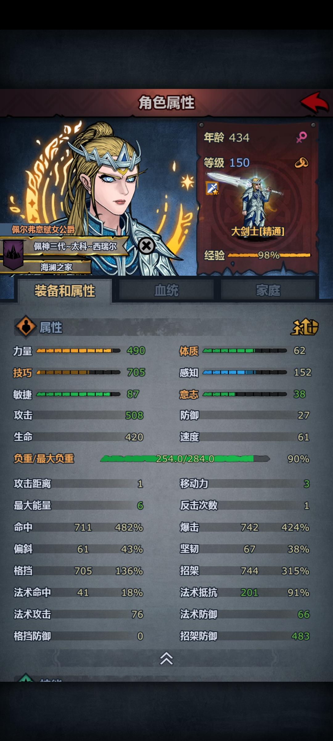 我来发表暴论，大剑目前的出路在猴圣剑士