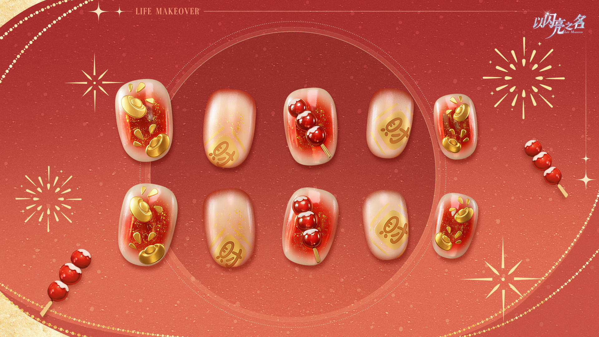 返利商店新增美甲动作及套装&美甲系统优化即将上线！