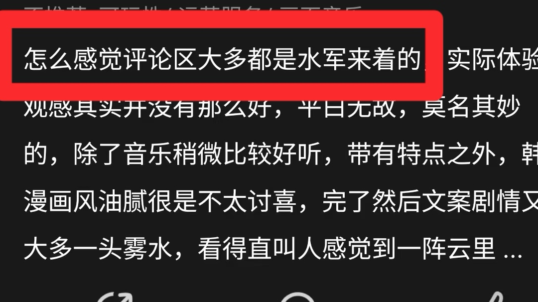 【已二编-见底】承认气量小，红温了😠