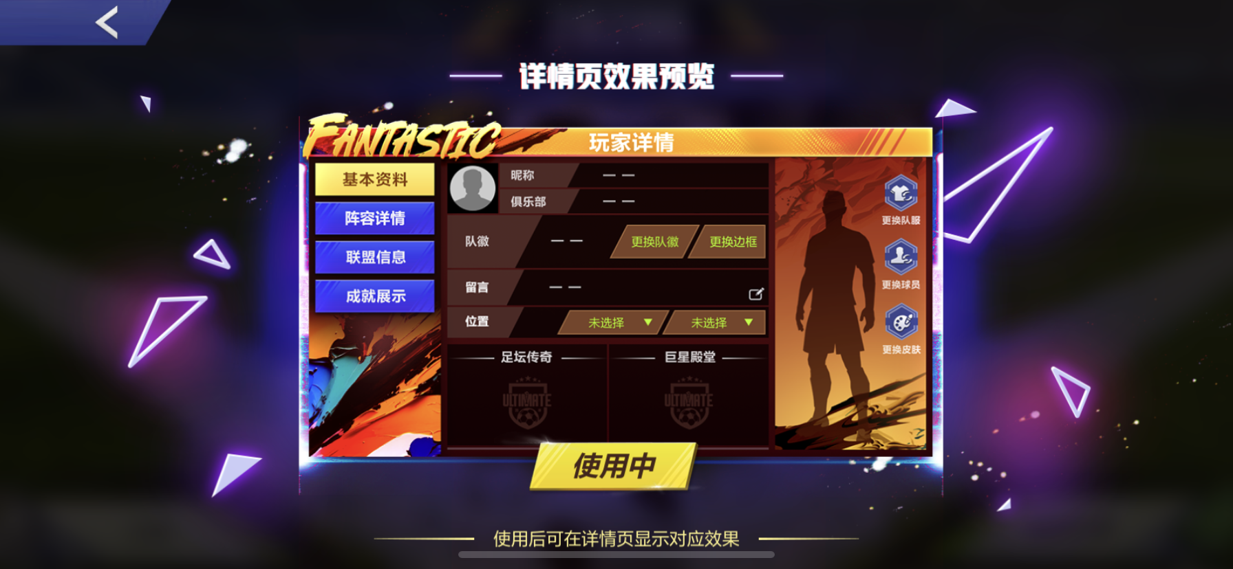 提个建议，宿舍2可以上线了