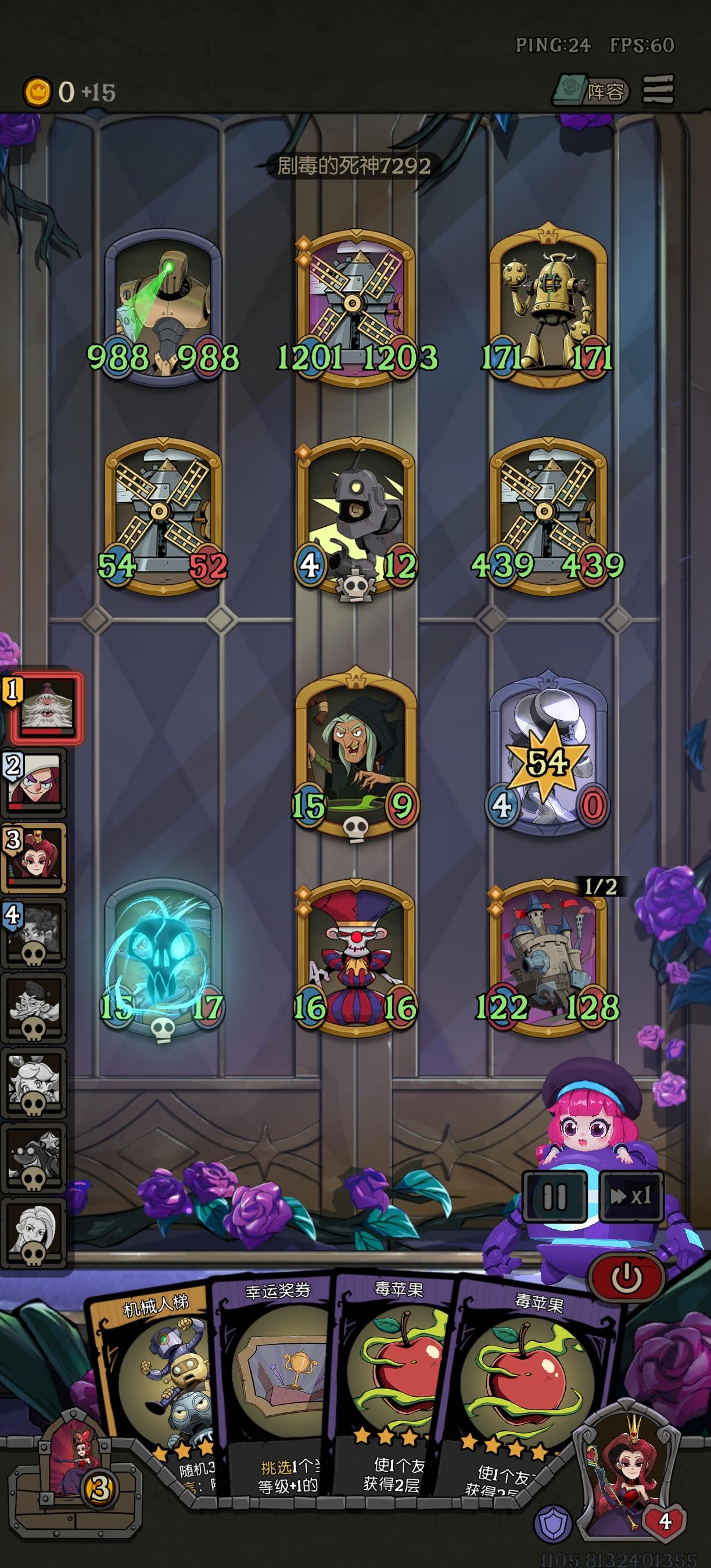 气得我睡不着截图